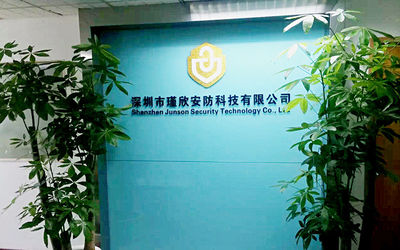 China Shen Zhen Junson Security Technology Co. Ltd Perfil da companhia