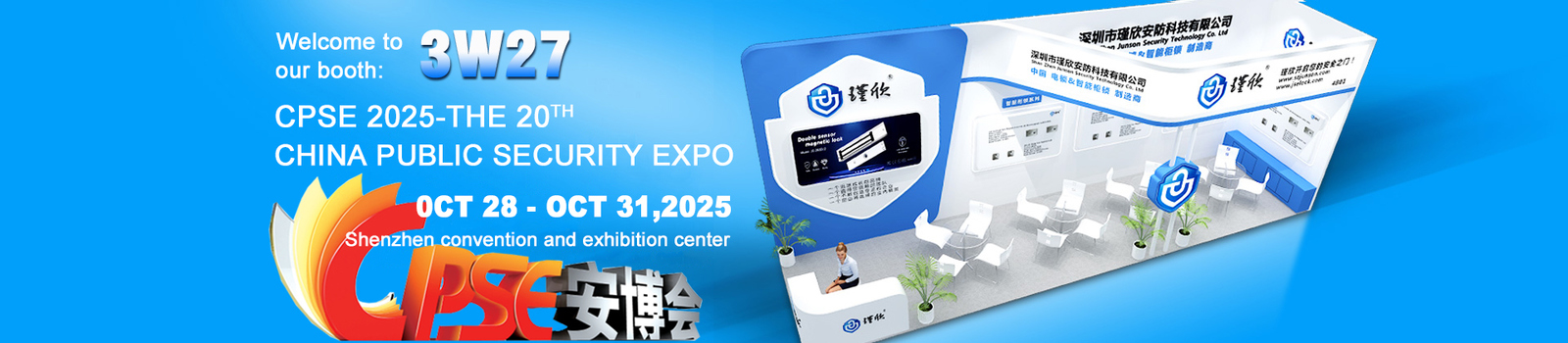 Fechamento elétrico da greve